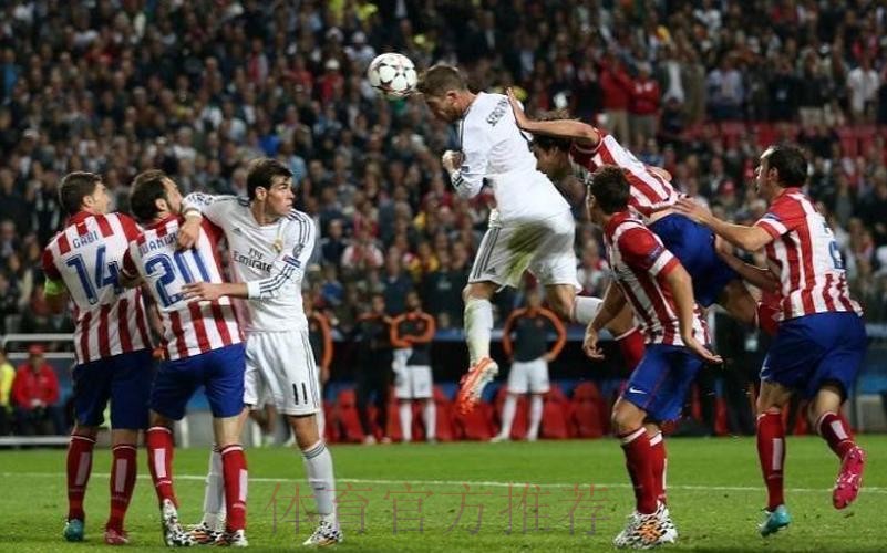 马塞洛:和马竞欧冠决赛时 拉莫斯绝平球让我兴奋