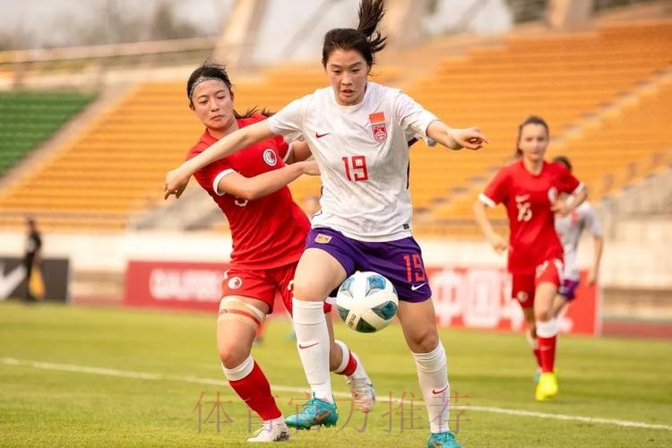 U-20女足亚预赛：中国队6-0胜中国香港队 收获两连胜