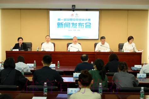 “七一”专题党课暨体育总局系统纪委书记年中述职会举行 “七一”专题党课暨体育总局系统纪委书记年中述职会举行